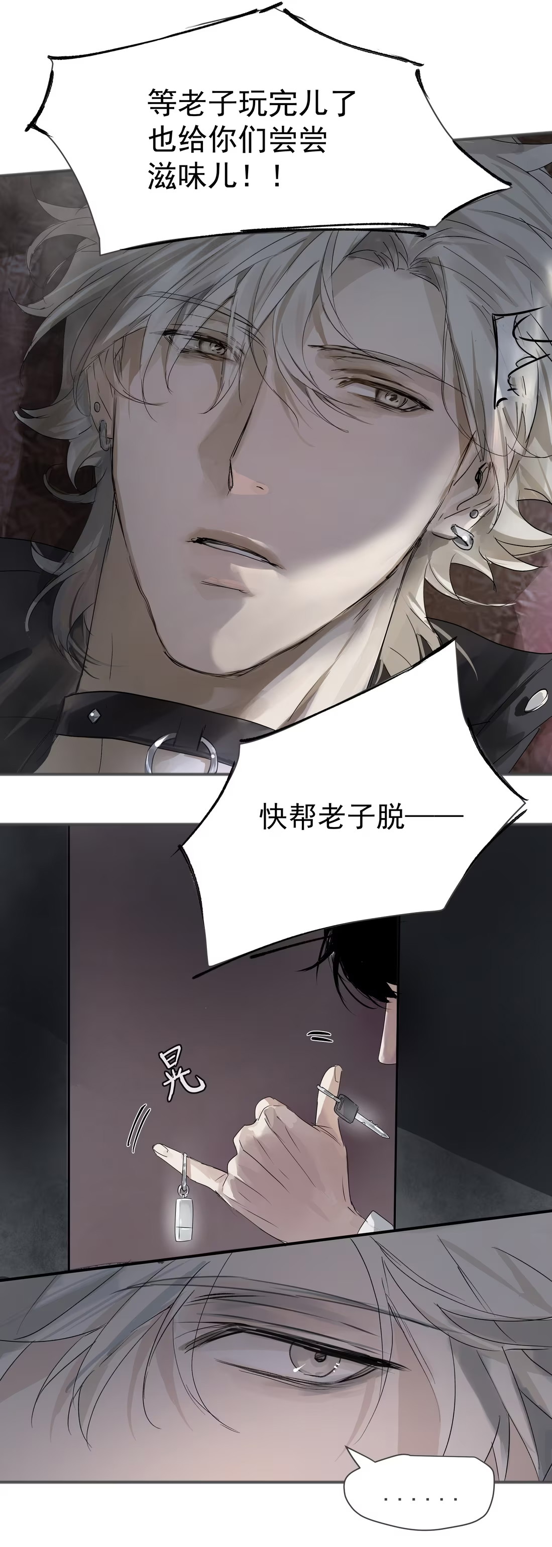 bi-cho-dien-phat-hien-toi-la-dong-loai-chap-2-55