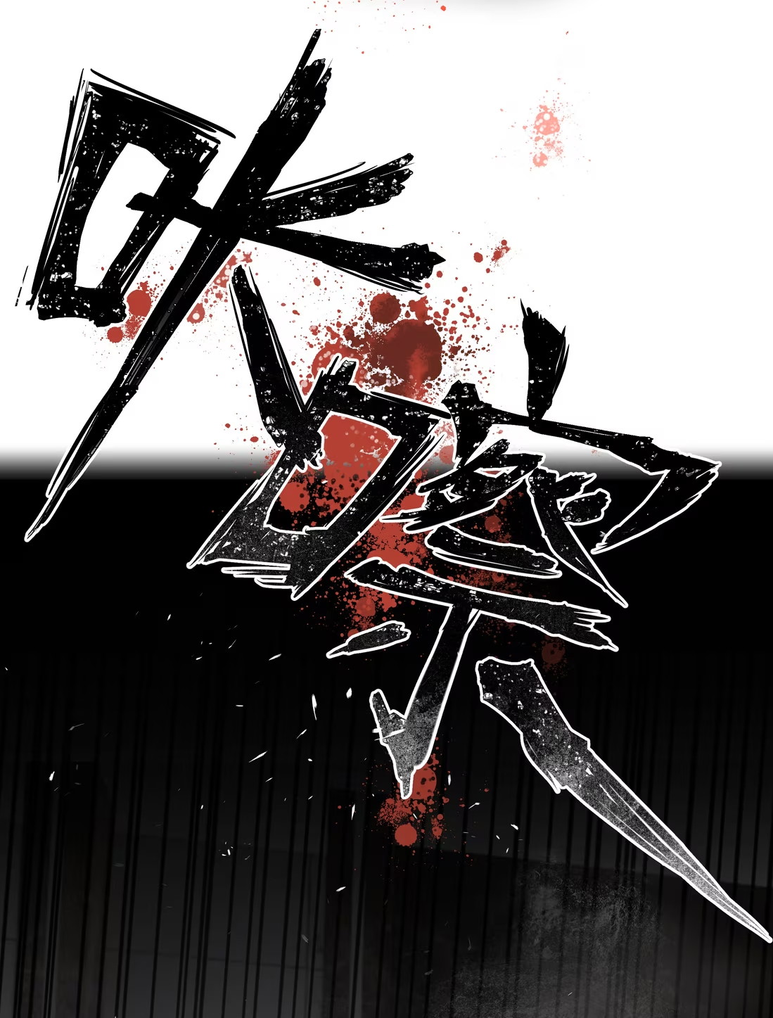 bi-cho-dien-phat-hien-toi-la-dong-loai-chap-2-61