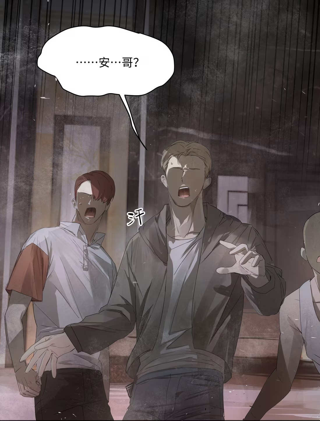 bi-cho-dien-phat-hien-toi-la-dong-loai-chap-2-62