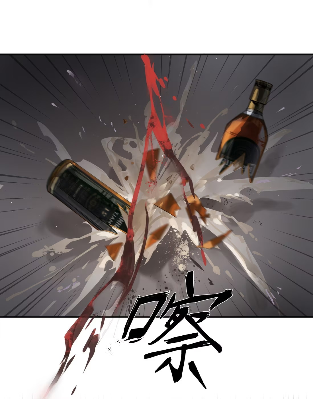 bi-cho-dien-phat-hien-toi-la-dong-loai-chap-2-70