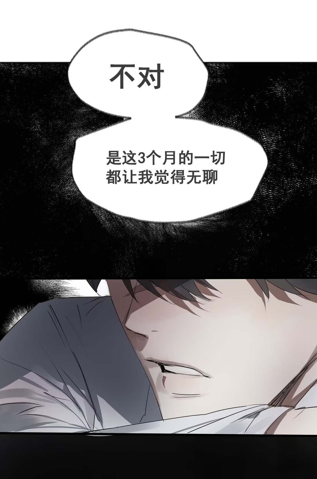 bi-cho-dien-phat-hien-toi-la-dong-loai-chap-2-76