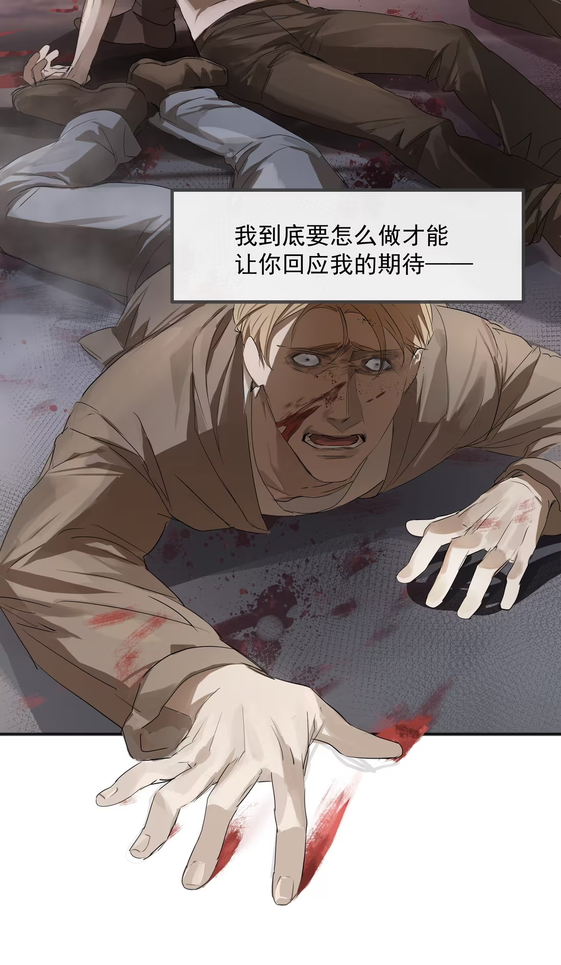 bi-cho-dien-phat-hien-toi-la-dong-loai-chap-2-78