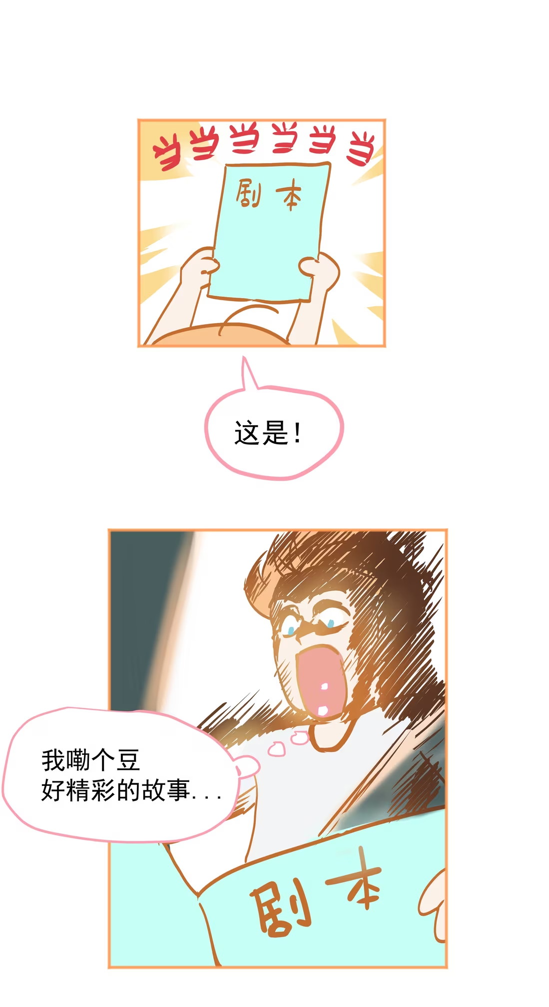 bi-cho-dien-phat-hien-toi-la-dong-loai-chap-2-83
