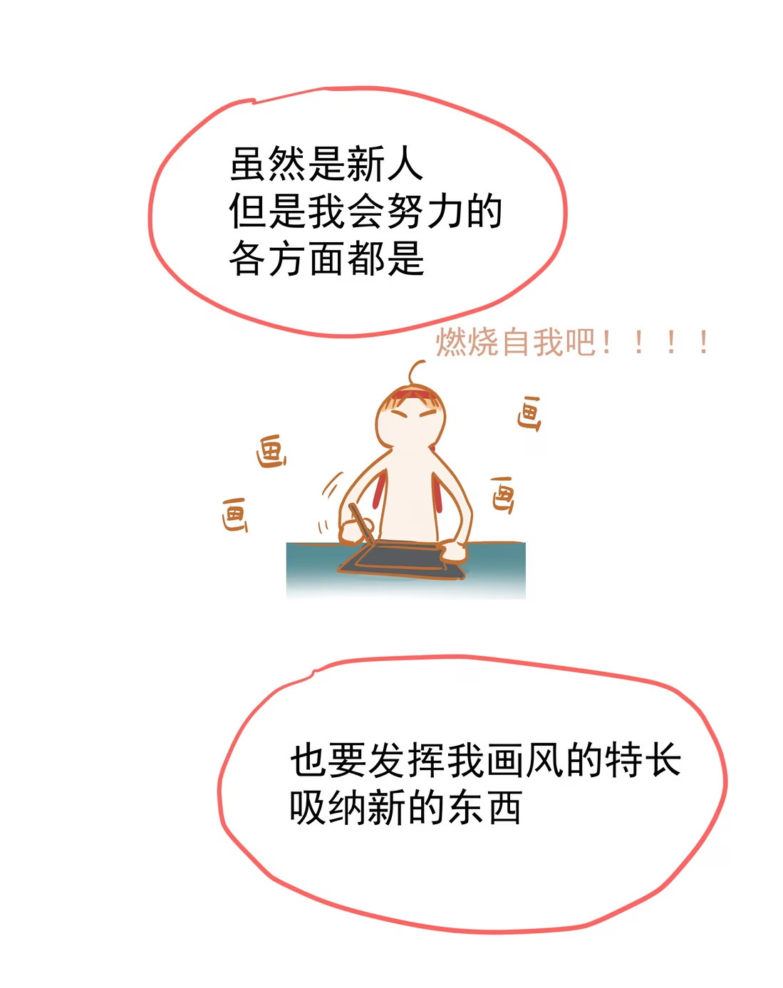 bi-cho-dien-phat-hien-toi-la-dong-loai-chap-2-85