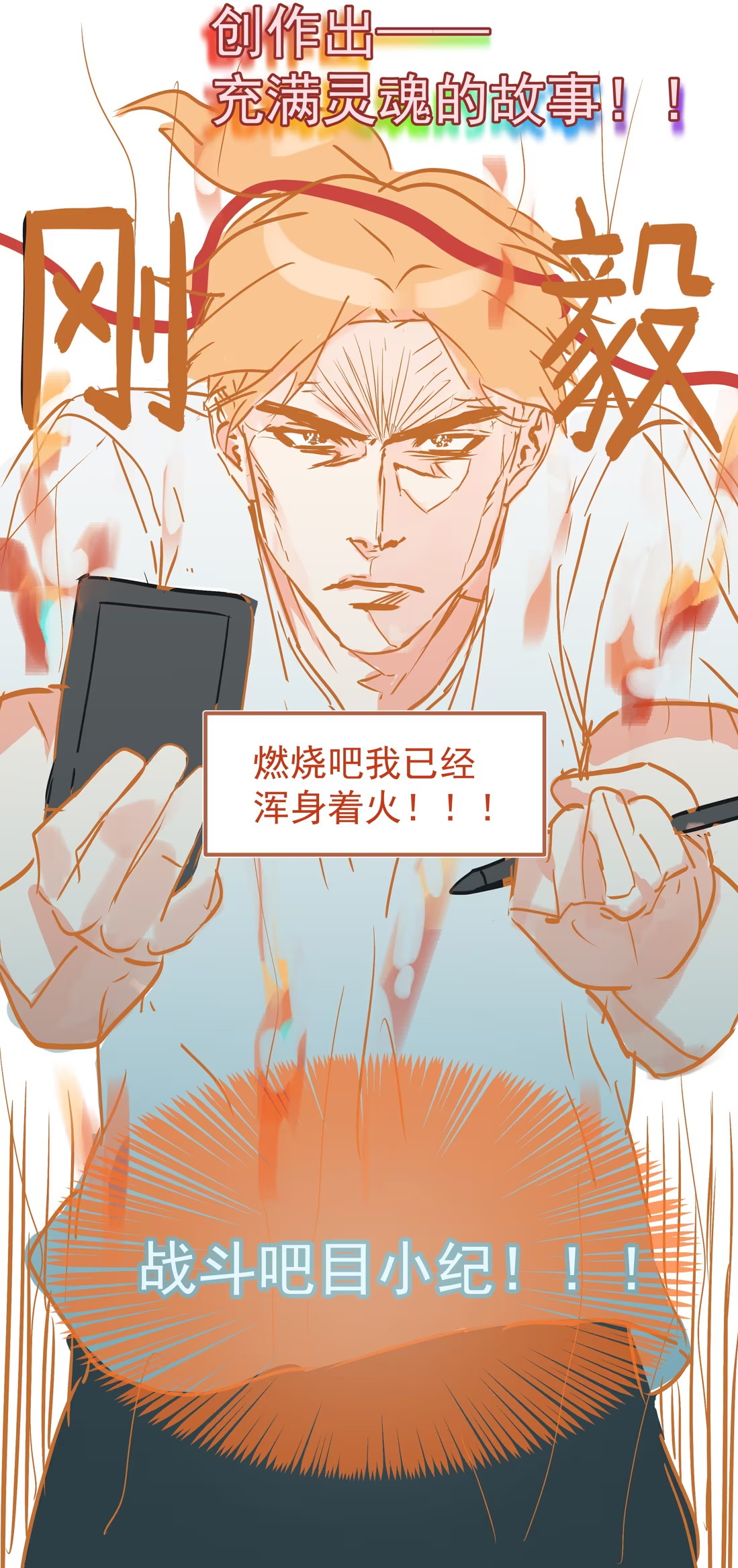 bi-cho-dien-phat-hien-toi-la-dong-loai-chap-2-87