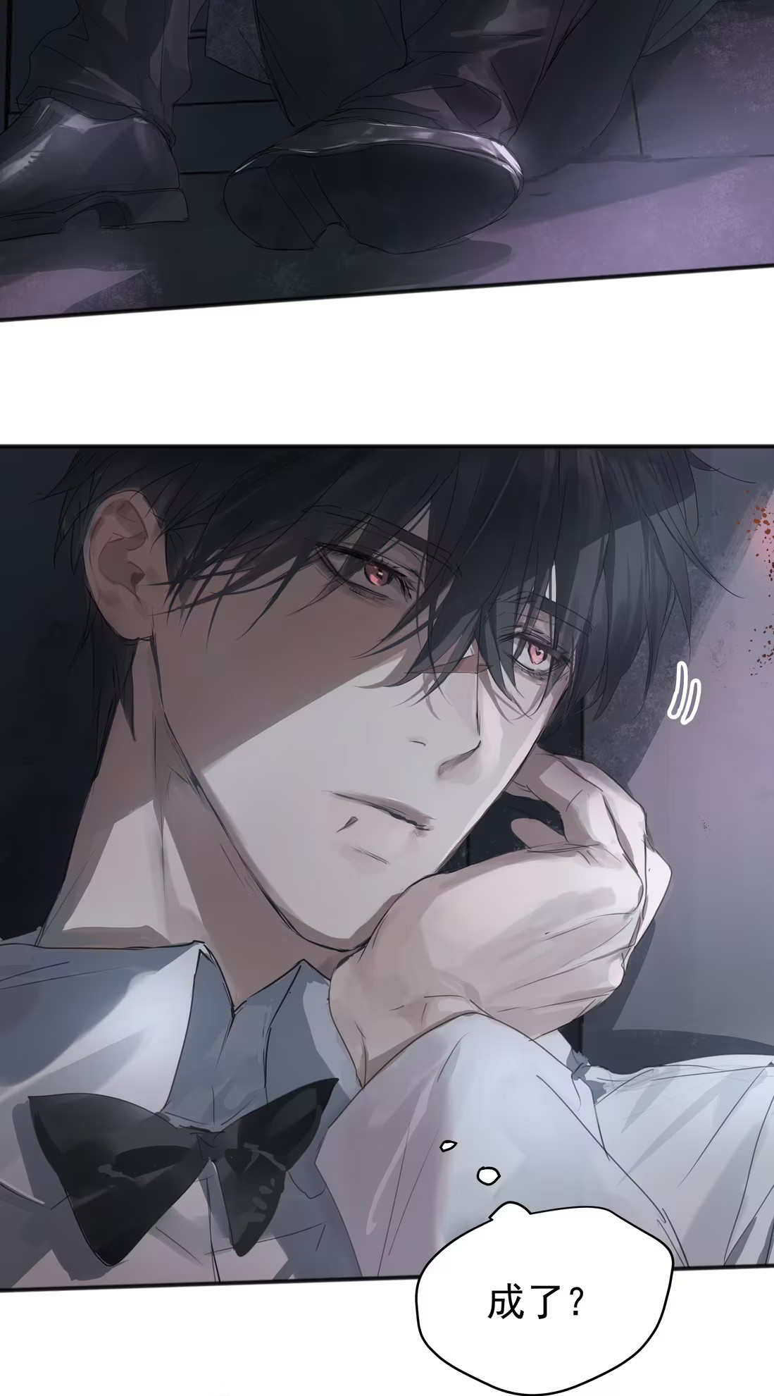 bi-cho-dien-phat-hien-toi-la-dong-loai-chap-3-5
