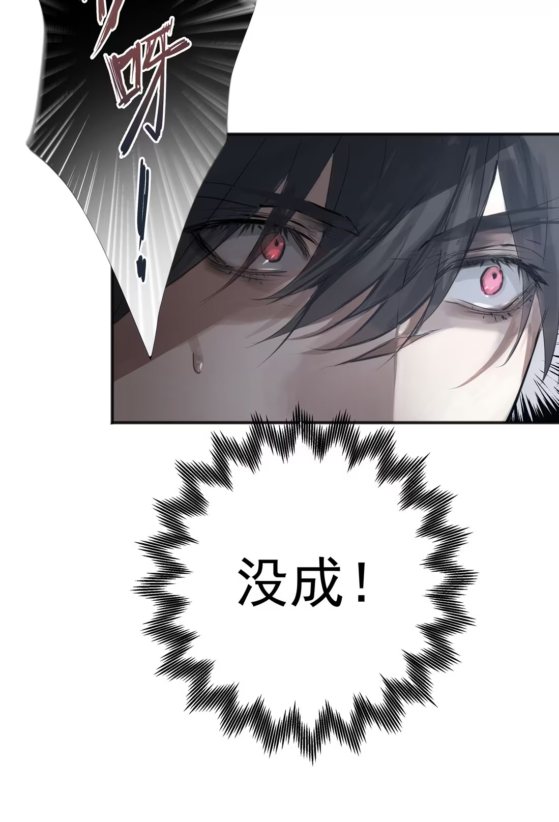 bi-cho-dien-phat-hien-toi-la-dong-loai-chap-3-7