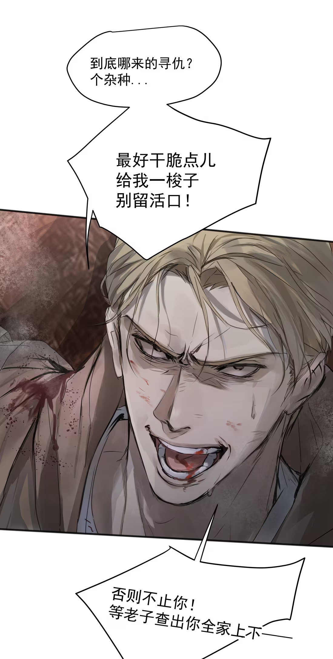 bi-cho-dien-phat-hien-toi-la-dong-loai-chap-3-11