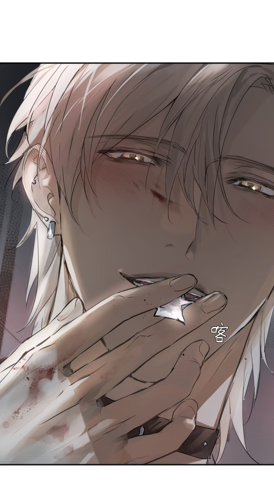 bi-cho-dien-phat-hien-toi-la-dong-loai-chap-3-14
