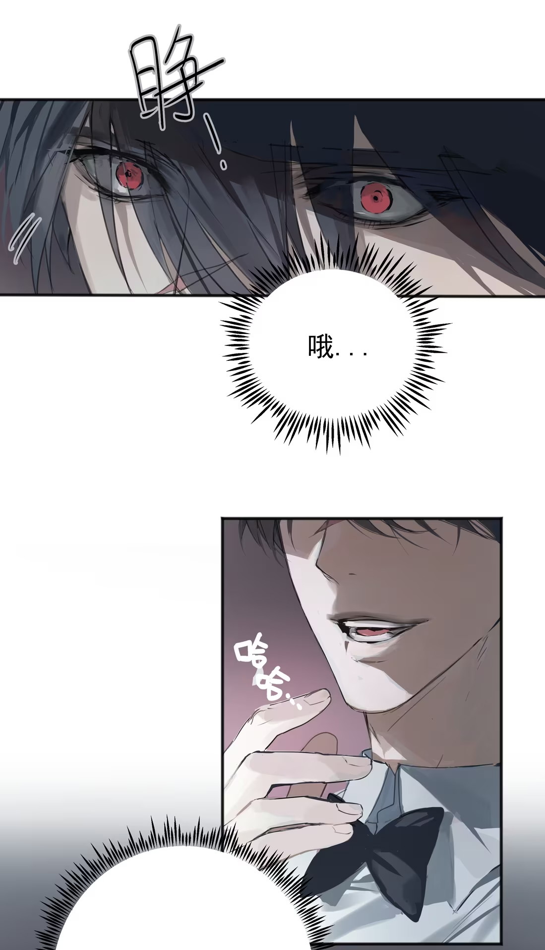 bi-cho-dien-phat-hien-toi-la-dong-loai-chap-3-18