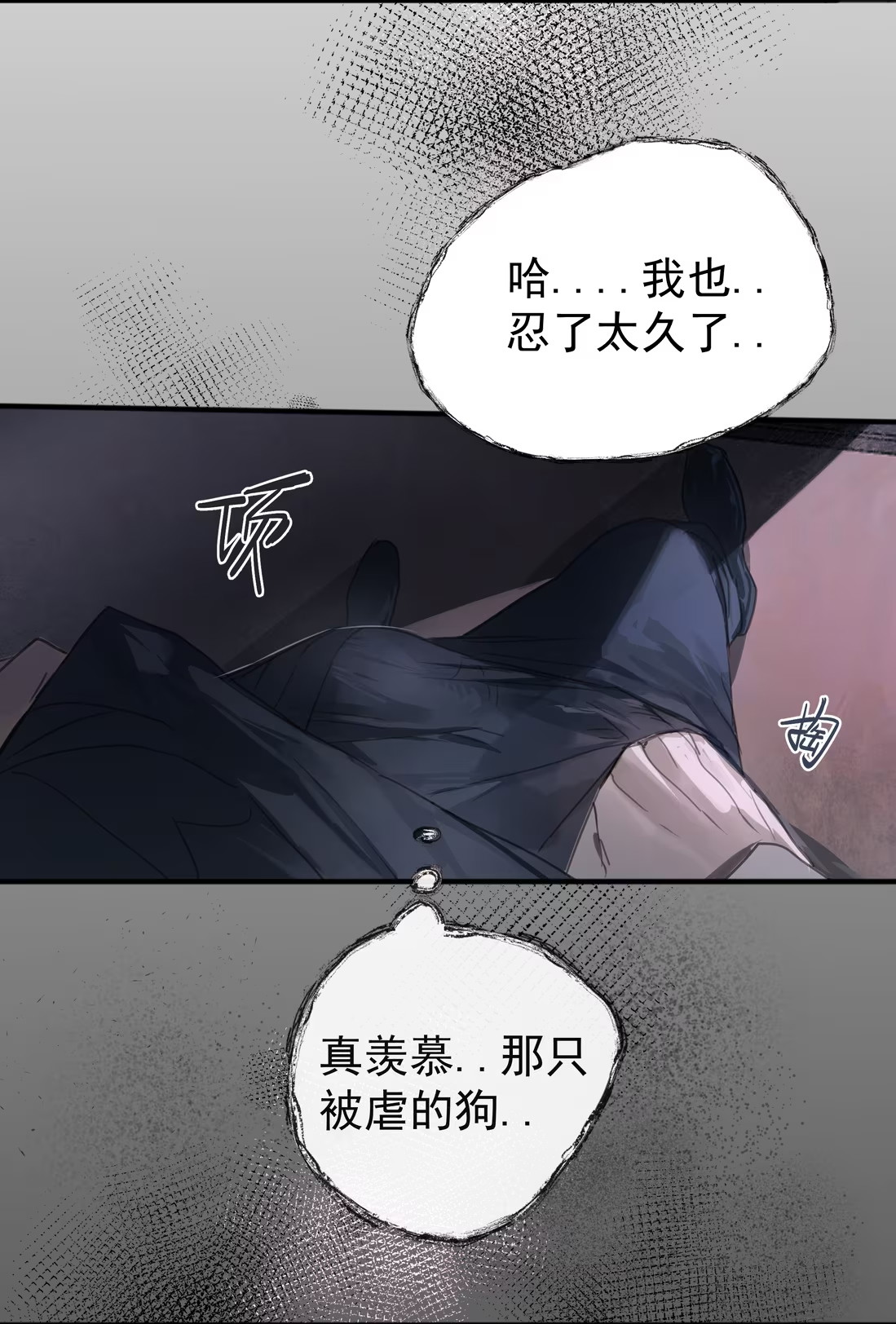 bi-cho-dien-phat-hien-toi-la-dong-loai-chap-3-20