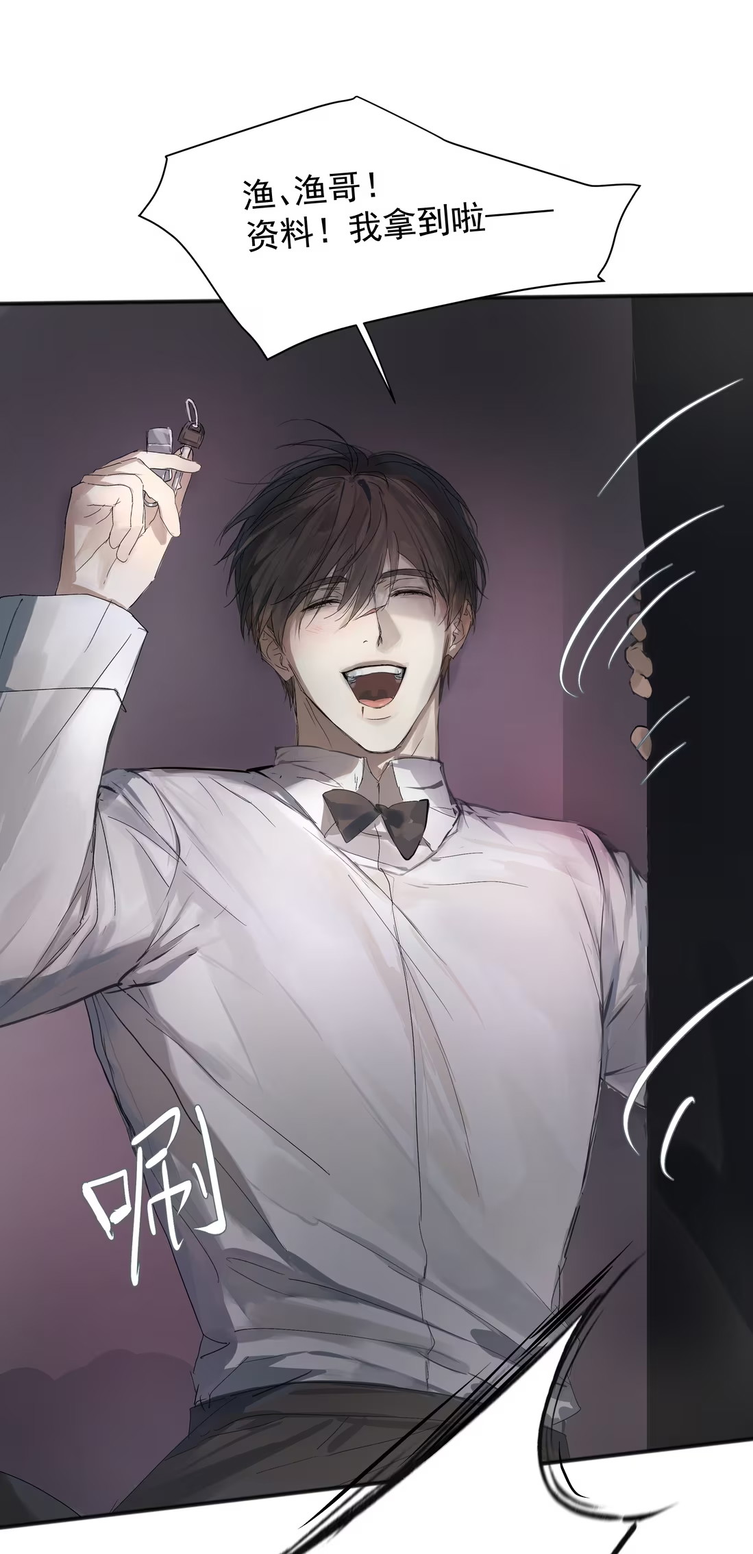 bi-cho-dien-phat-hien-toi-la-dong-loai-chap-3-23