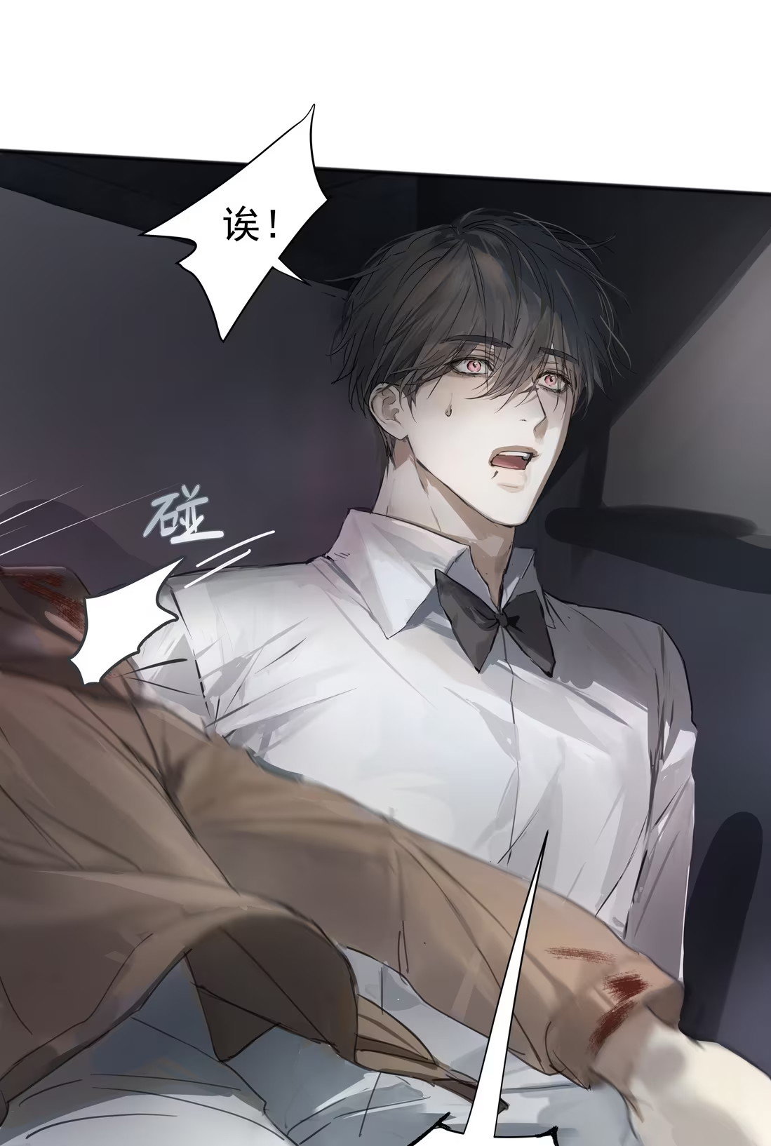 bi-cho-dien-phat-hien-toi-la-dong-loai-chap-3-25