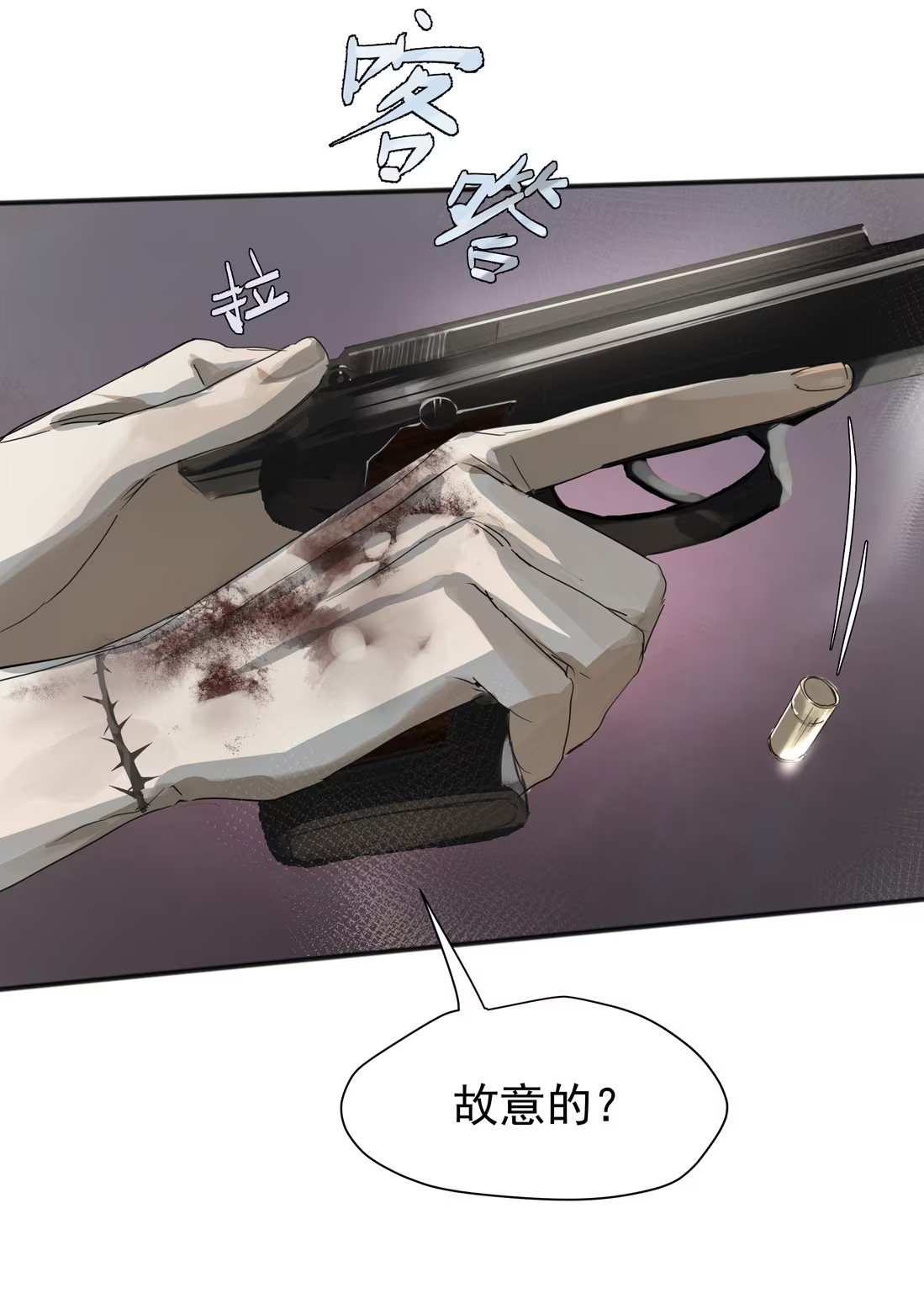 bi-cho-dien-phat-hien-toi-la-dong-loai-chap-3-34
