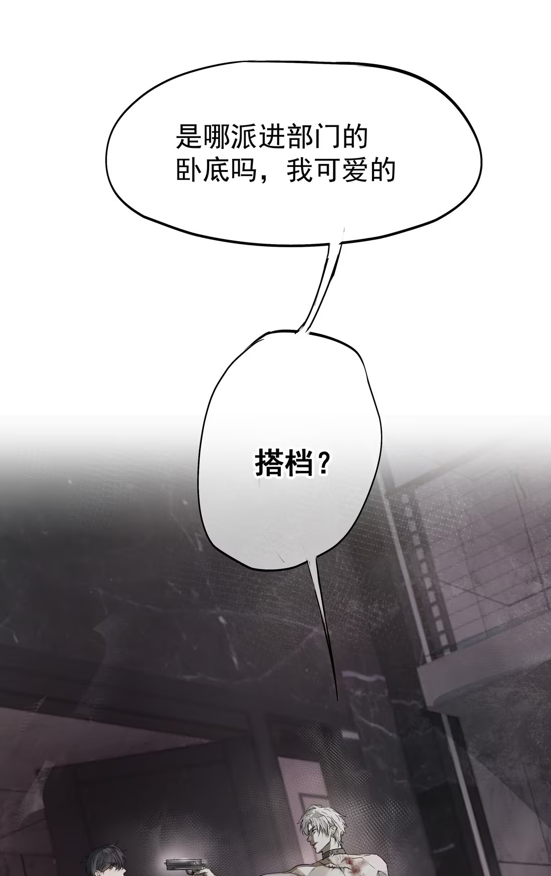 bi-cho-dien-phat-hien-toi-la-dong-loai-chap-3-36