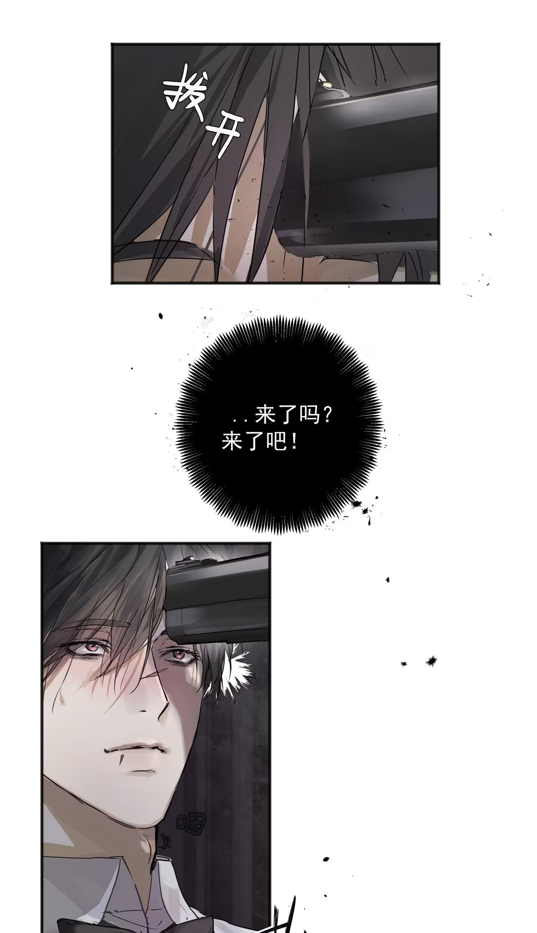 bi-cho-dien-phat-hien-toi-la-dong-loai-chap-3-40