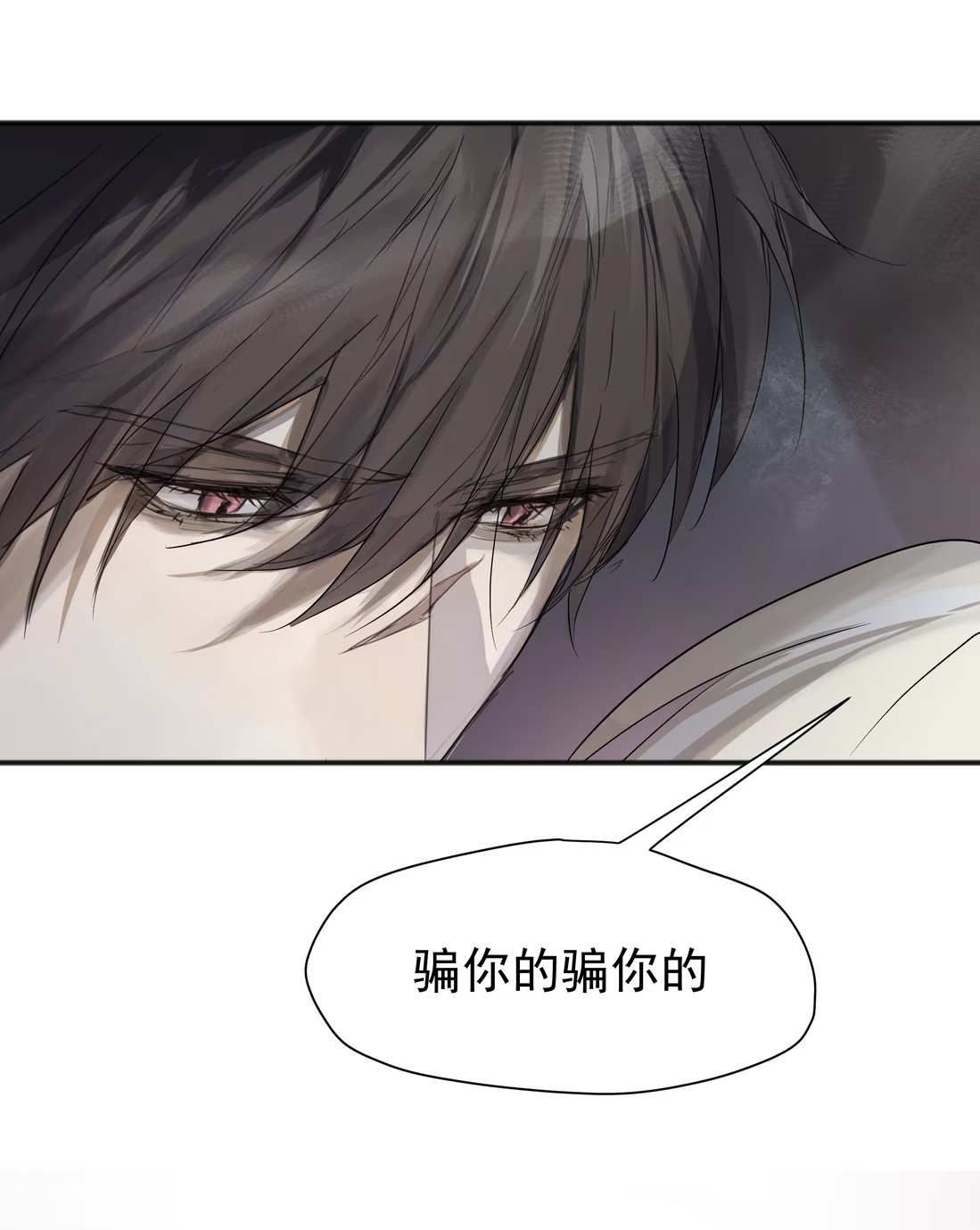 bi-cho-dien-phat-hien-toi-la-dong-loai-chap-3-45