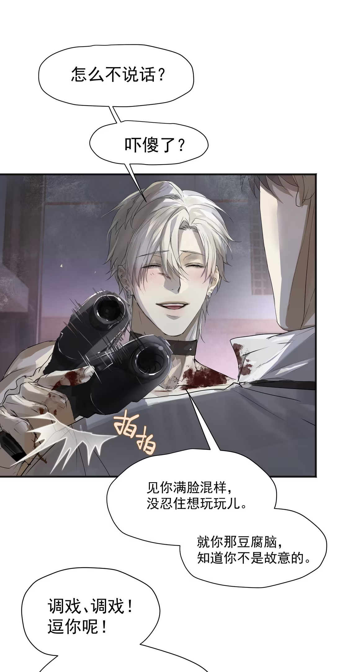 bi-cho-dien-phat-hien-toi-la-dong-loai-chap-3-49