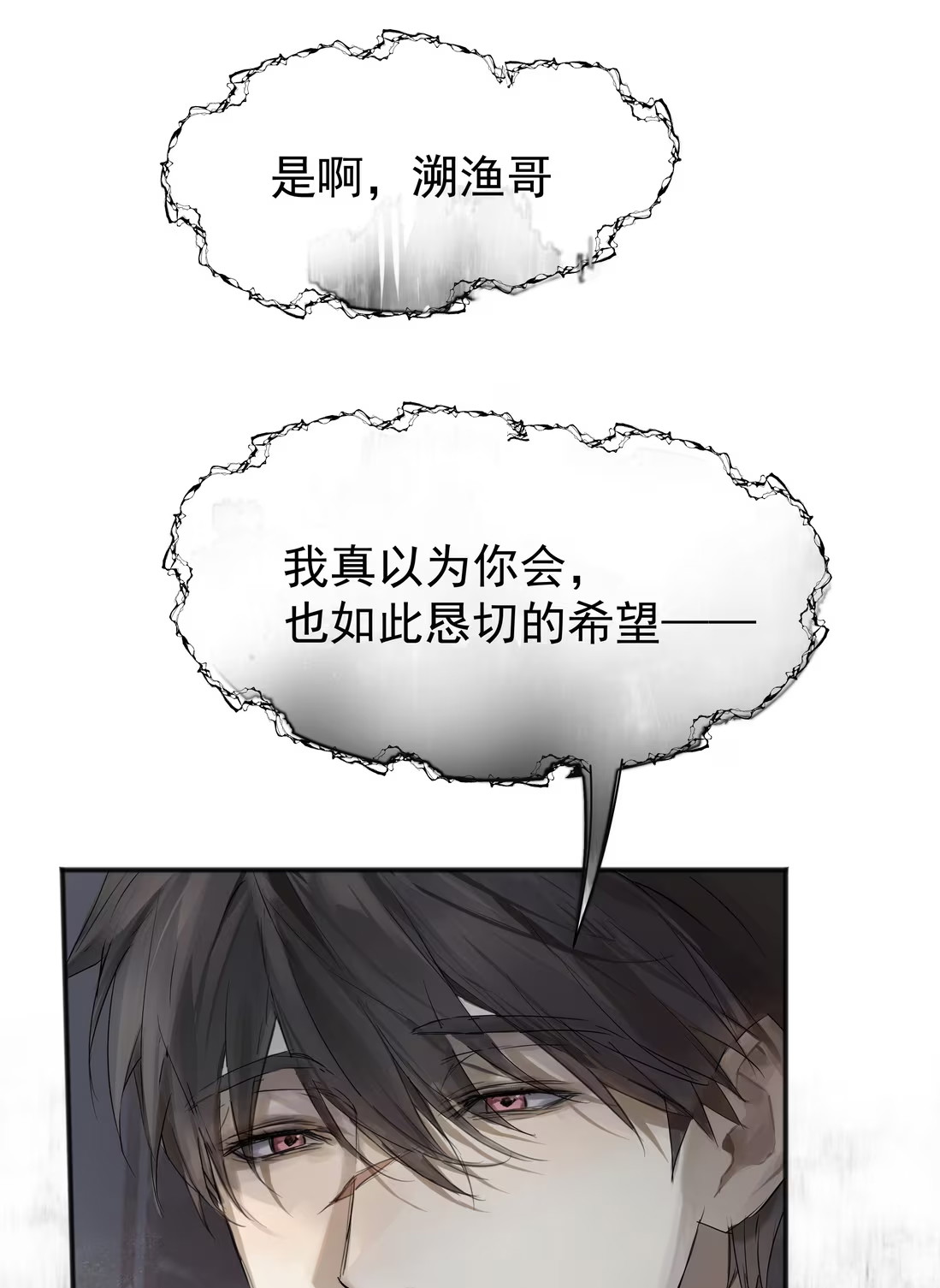 bi-cho-dien-phat-hien-toi-la-dong-loai-chap-3-51