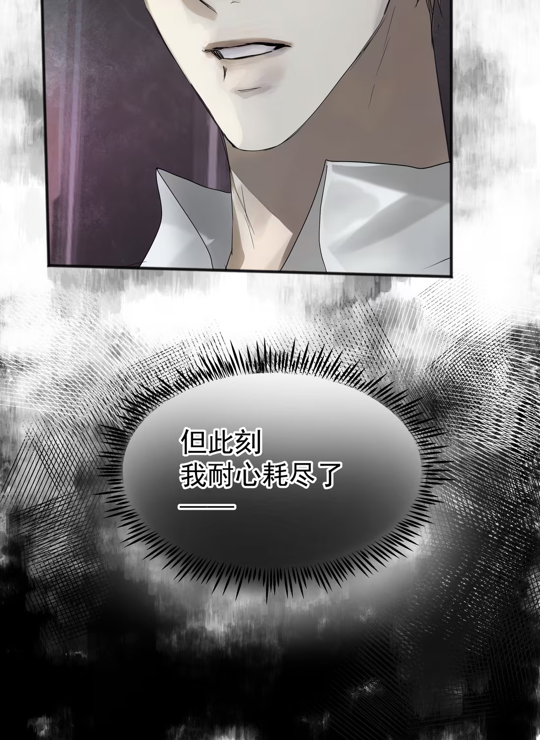 bi-cho-dien-phat-hien-toi-la-dong-loai-chap-3-52