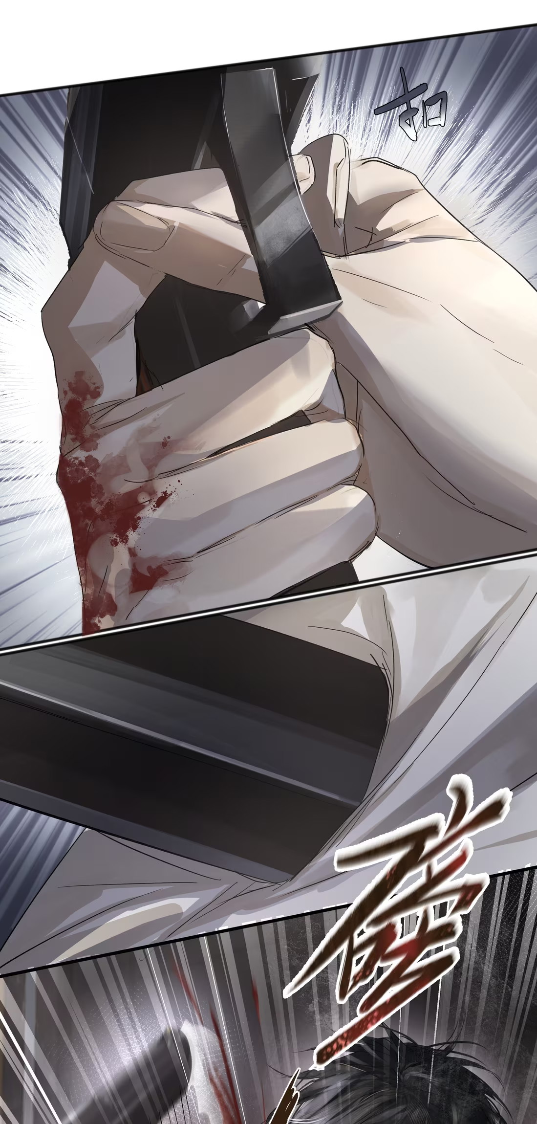 bi-cho-dien-phat-hien-toi-la-dong-loai-chap-3-54