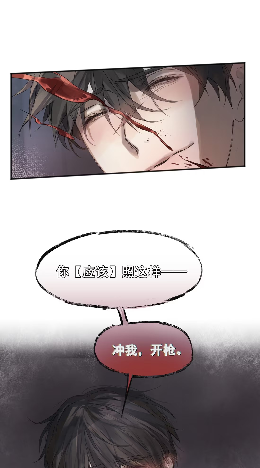 bi-cho-dien-phat-hien-toi-la-dong-loai-chap-3-58