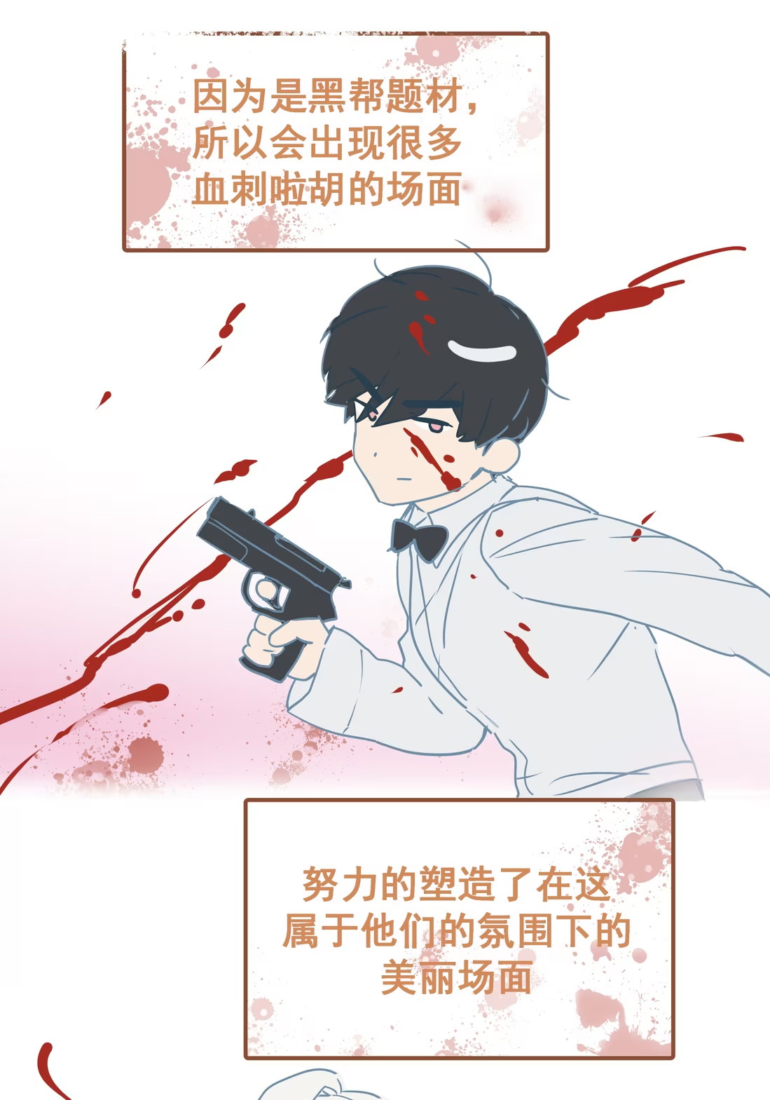 bi-cho-dien-phat-hien-toi-la-dong-loai-chap-3-61