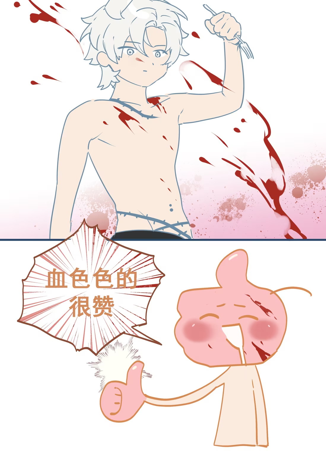 bi-cho-dien-phat-hien-toi-la-dong-loai-chap-3-62