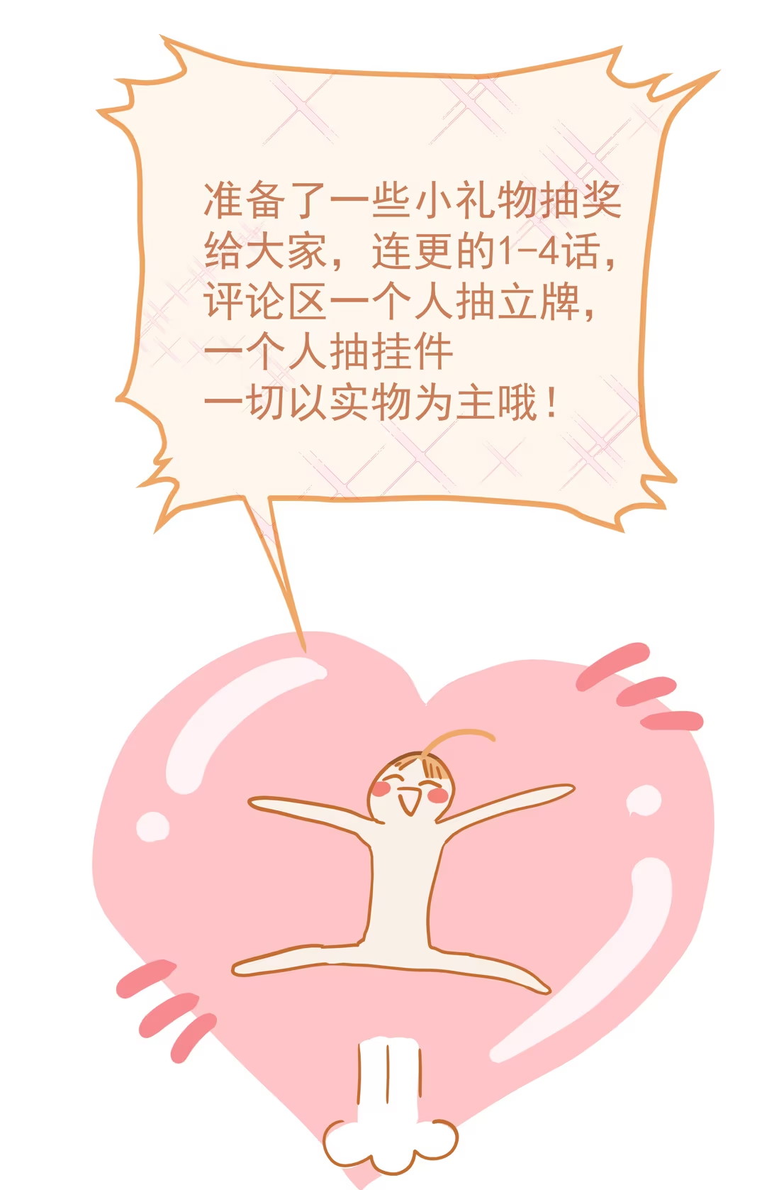 bi-cho-dien-phat-hien-toi-la-dong-loai-chap-3-65