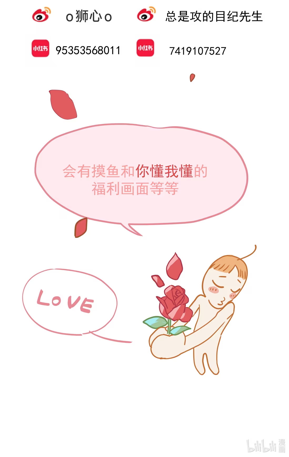 bi-cho-dien-phat-hien-toi-la-dong-loai-chap-3-67