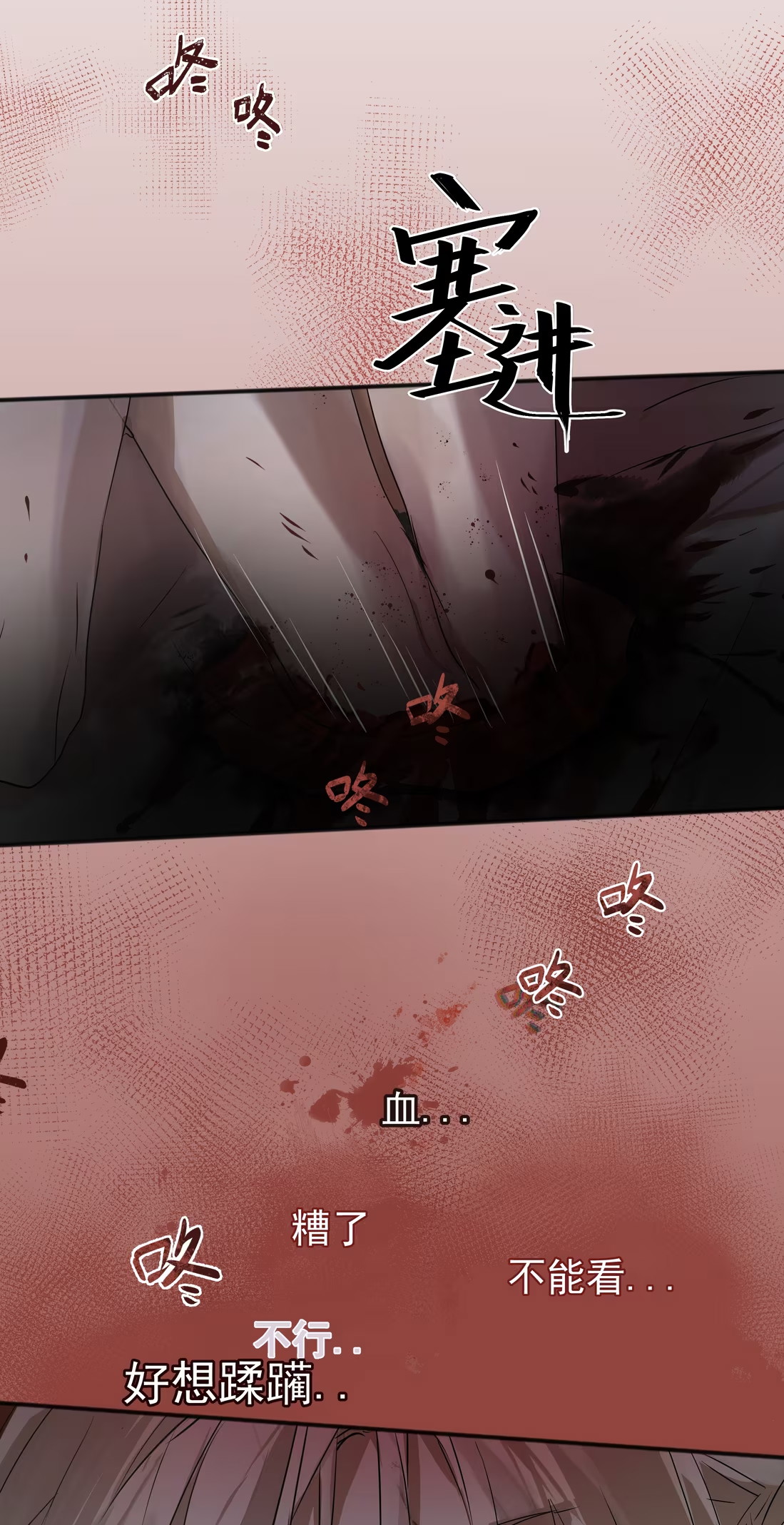 bi-cho-dien-phat-hien-toi-la-dong-loai-chap-4-6