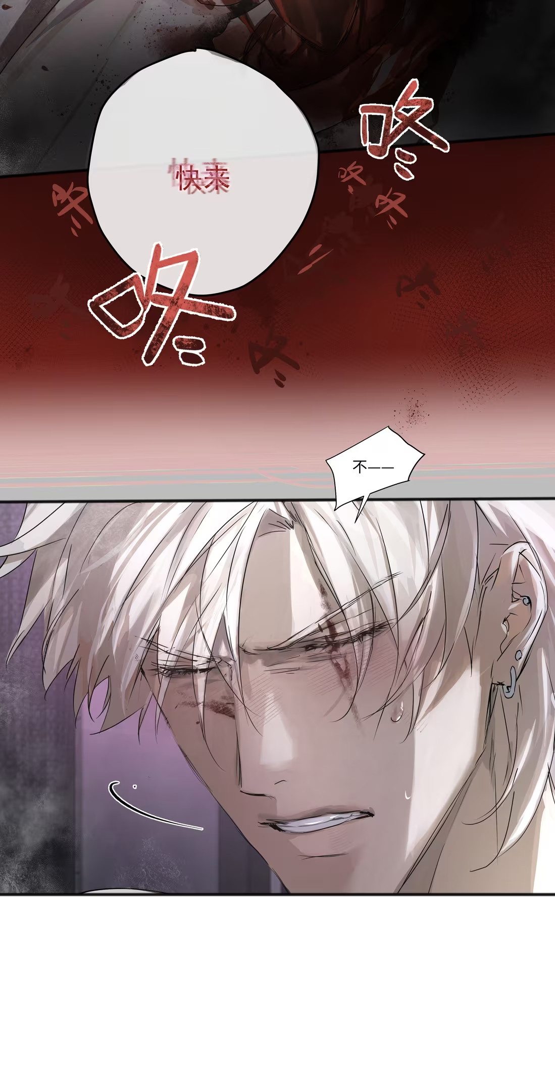 bi-cho-dien-phat-hien-toi-la-dong-loai-chap-4-8