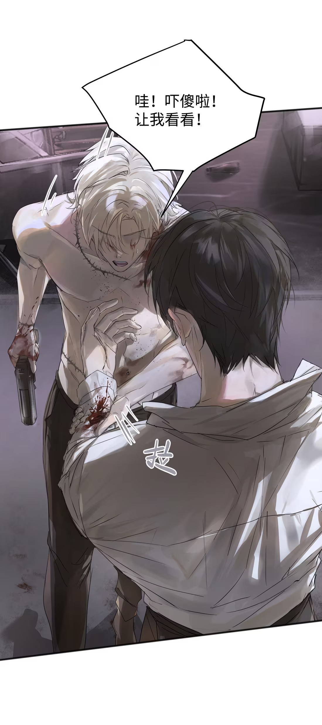 bi-cho-dien-phat-hien-toi-la-dong-loai-chap-4-9