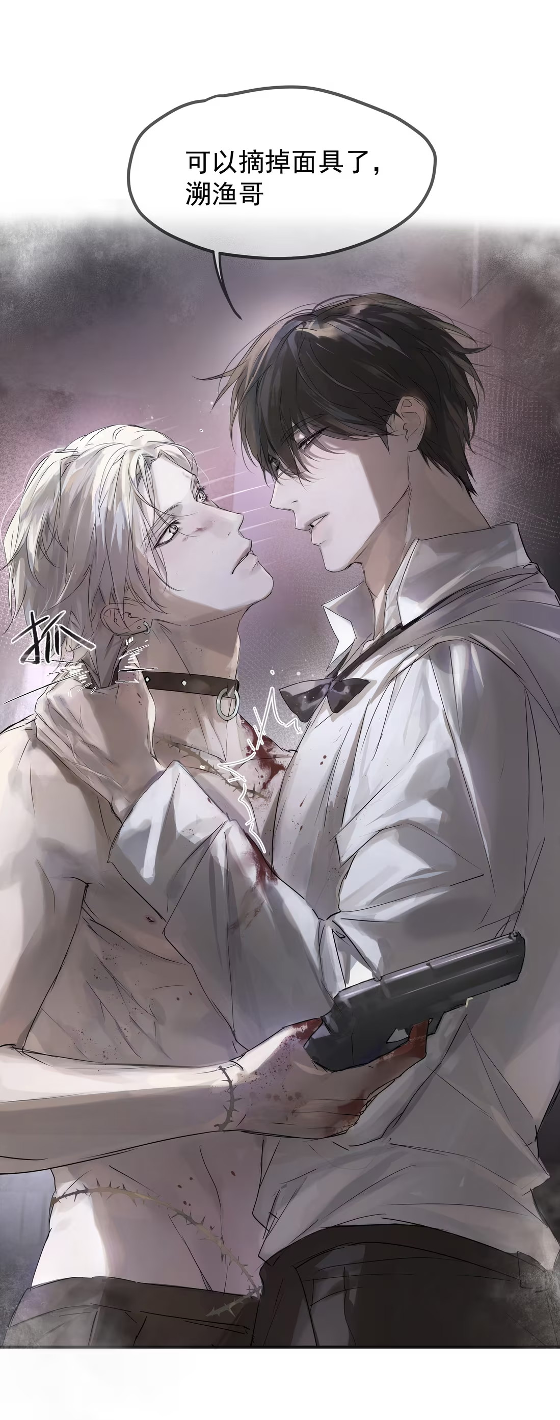 bi-cho-dien-phat-hien-toi-la-dong-loai-chap-4-13