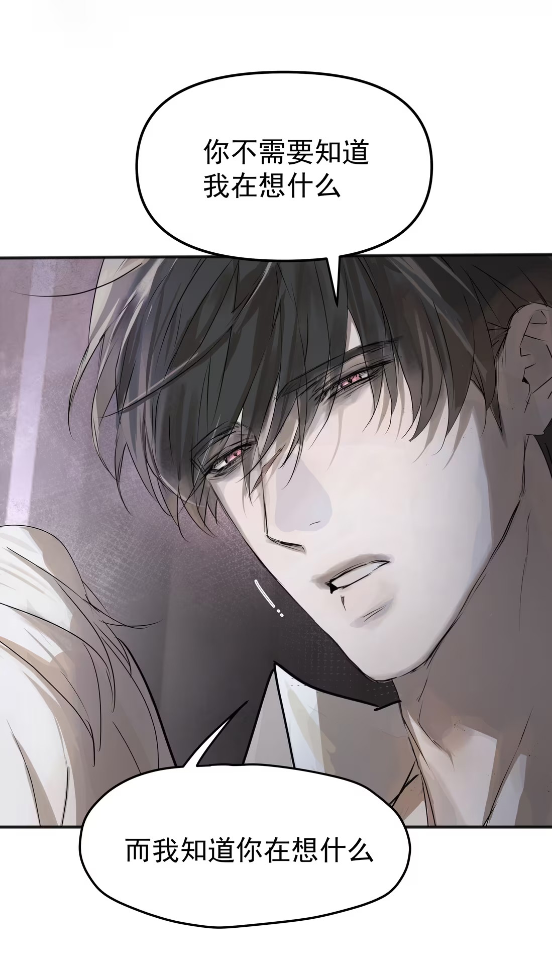 bi-cho-dien-phat-hien-toi-la-dong-loai-chap-4-14