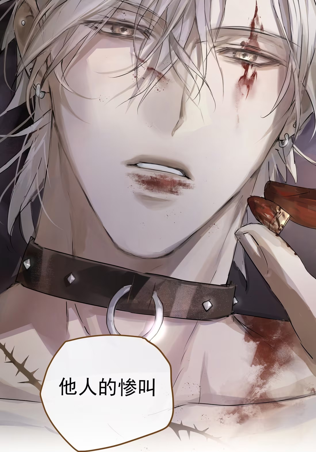 bi-cho-dien-phat-hien-toi-la-dong-loai-chap-4-19