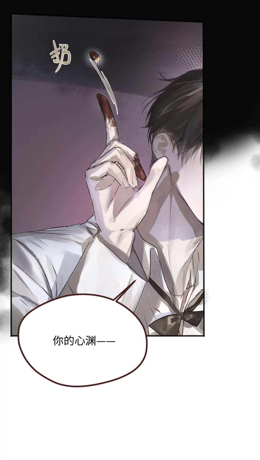 bi-cho-dien-phat-hien-toi-la-dong-loai-chap-4-22