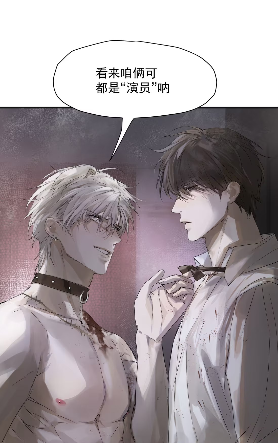bi-cho-dien-phat-hien-toi-la-dong-loai-chap-4-27