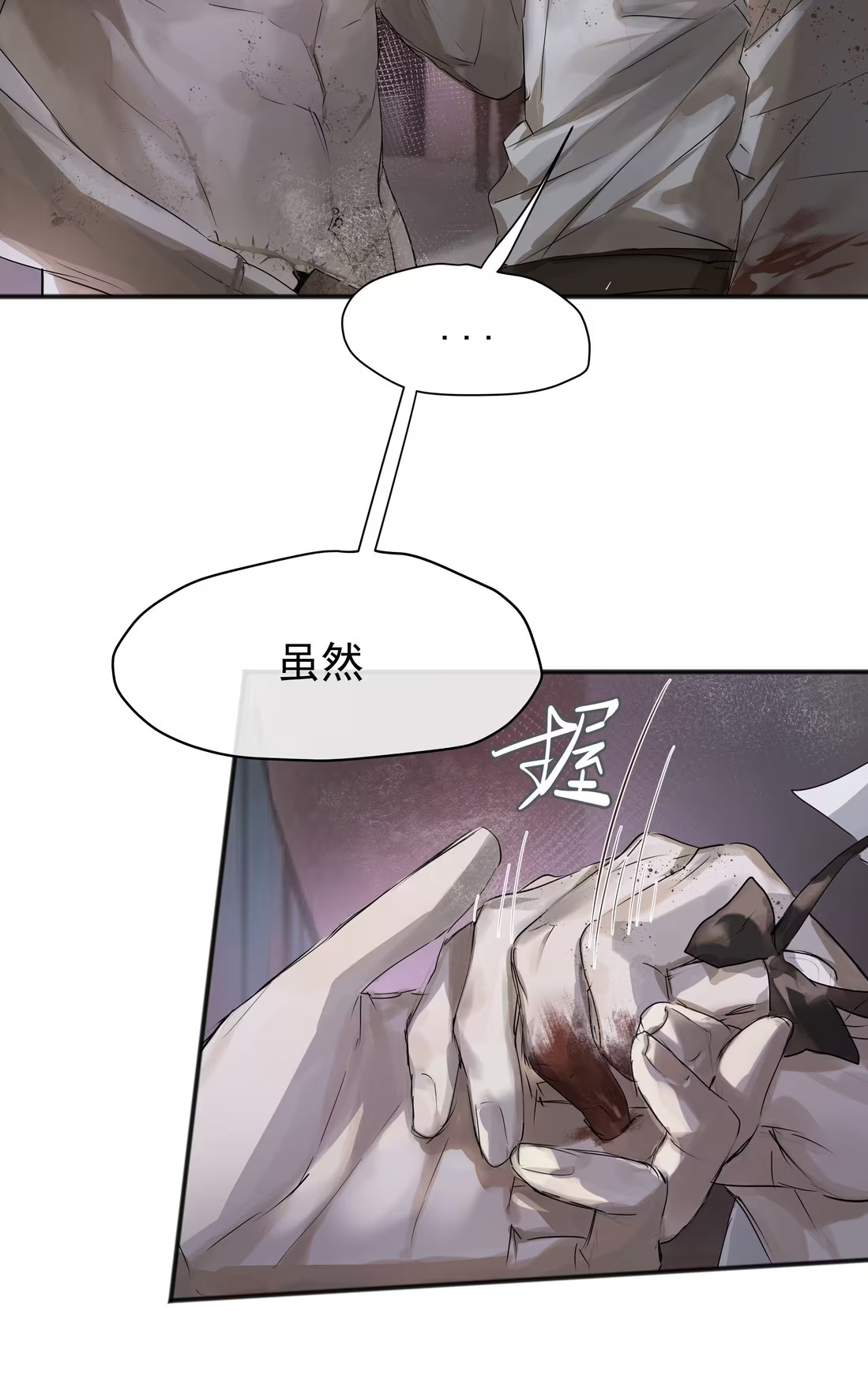 bi-cho-dien-phat-hien-toi-la-dong-loai-chap-4-28