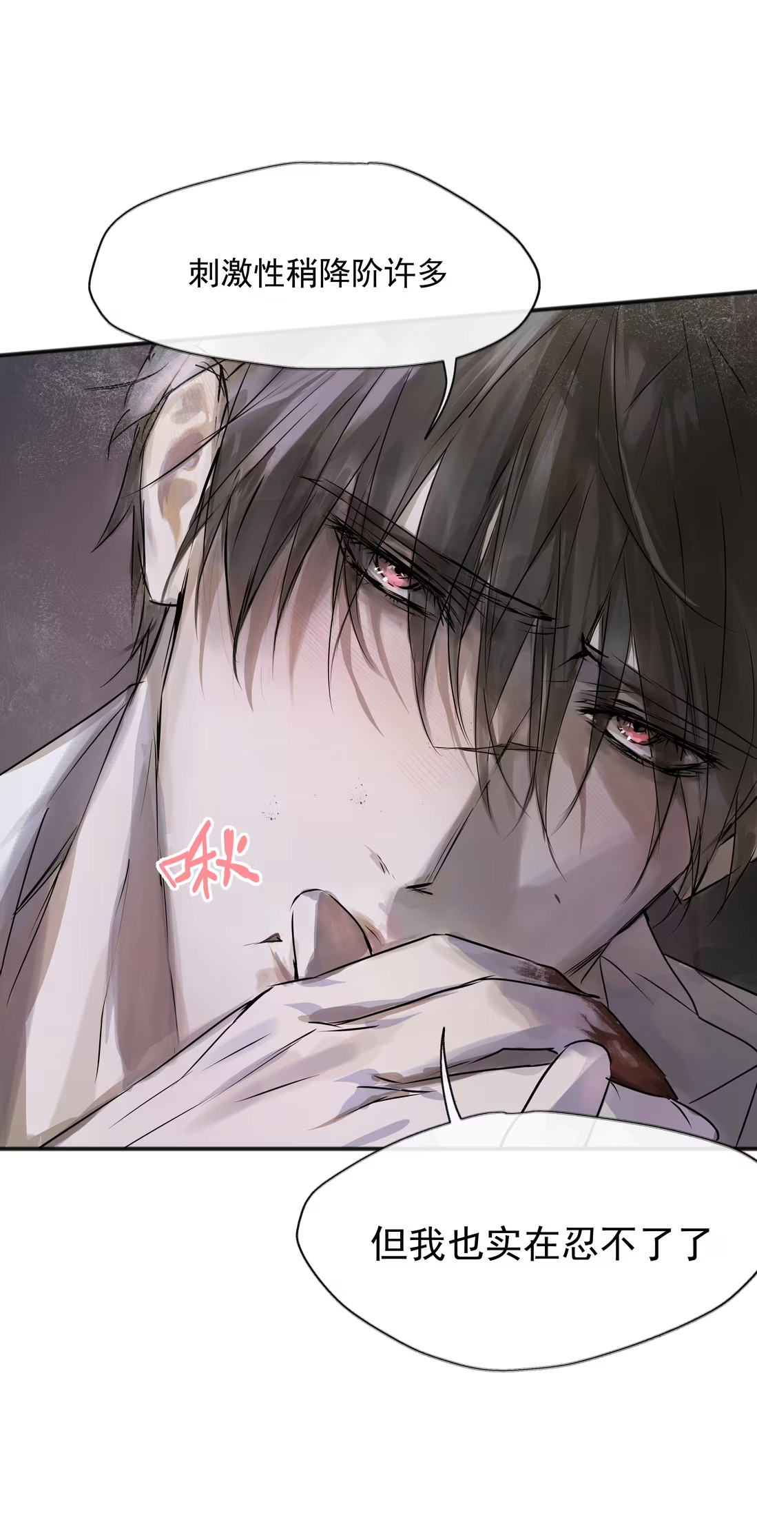 bi-cho-dien-phat-hien-toi-la-dong-loai-chap-4-30