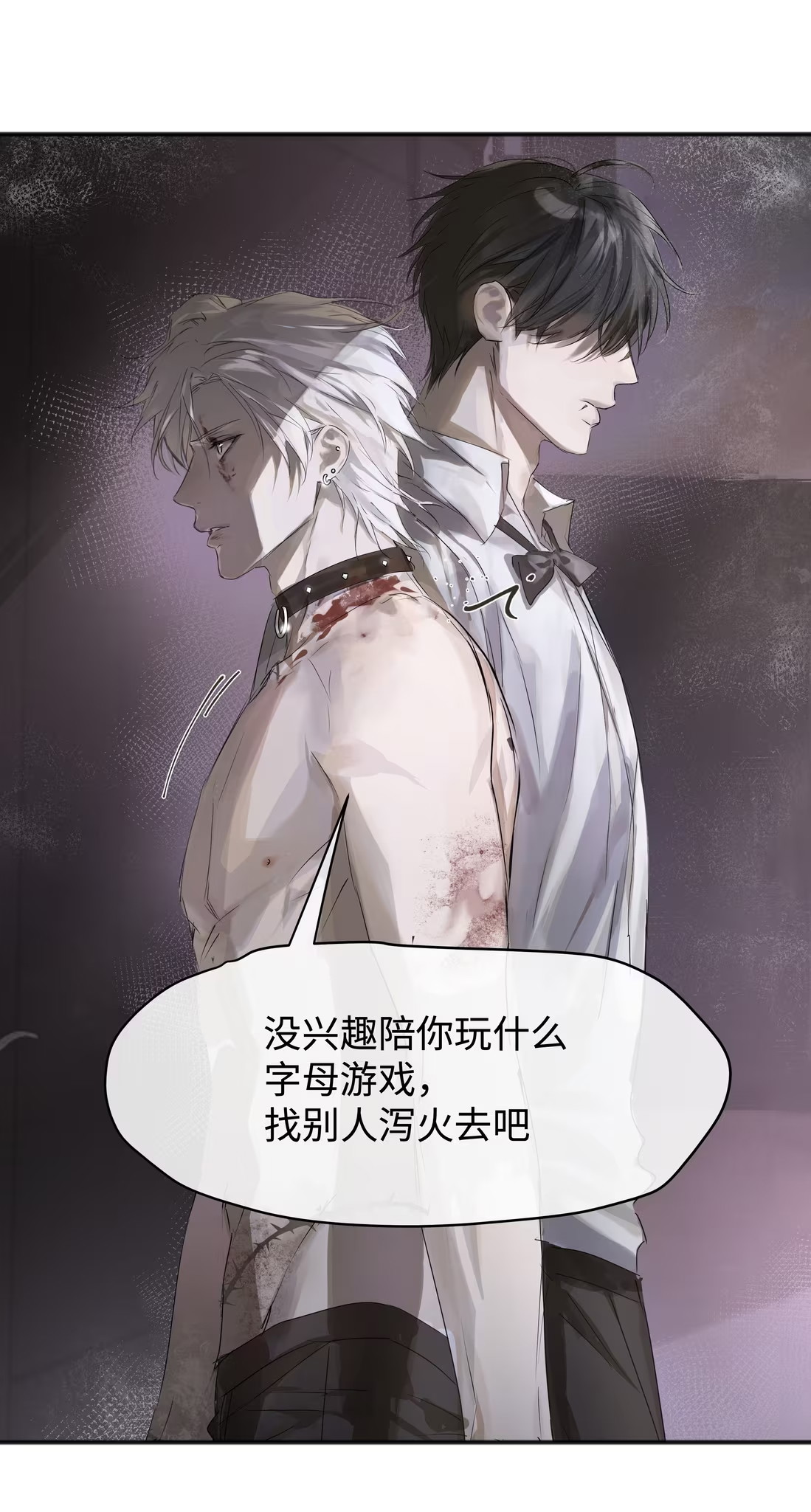bi-cho-dien-phat-hien-toi-la-dong-loai-chap-4-39