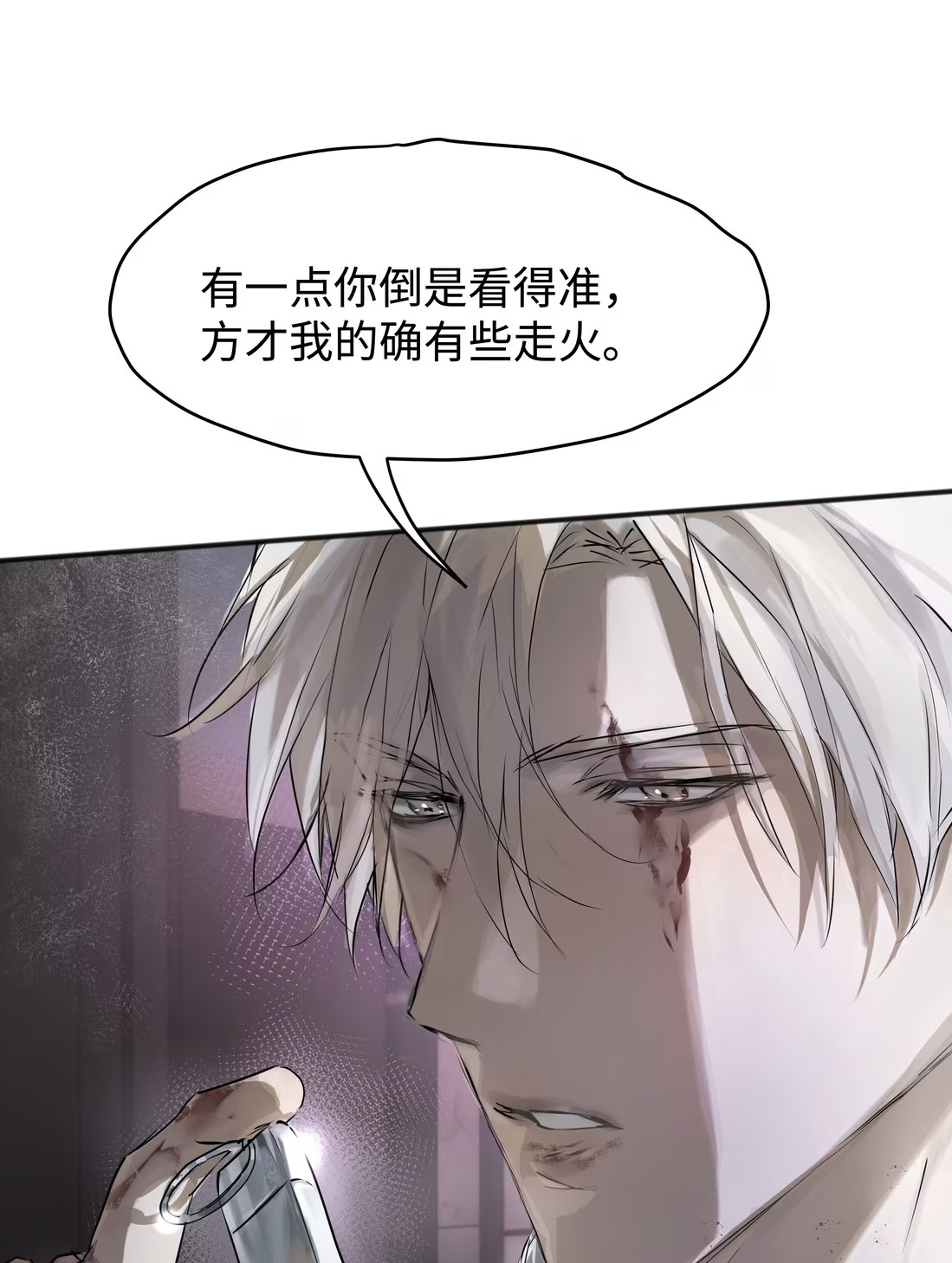 bi-cho-dien-phat-hien-toi-la-dong-loai-chap-4-42