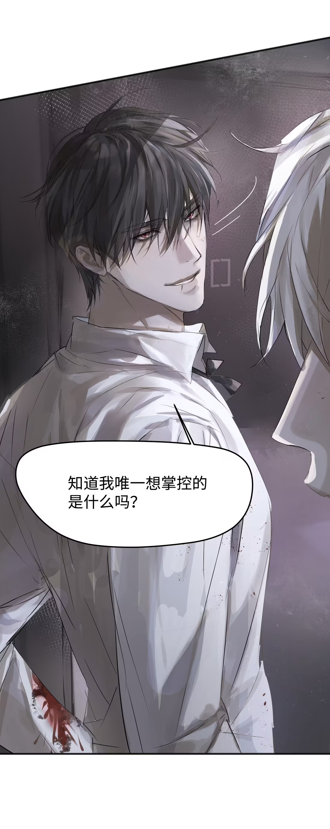 bi-cho-dien-phat-hien-toi-la-dong-loai-chap-4-47