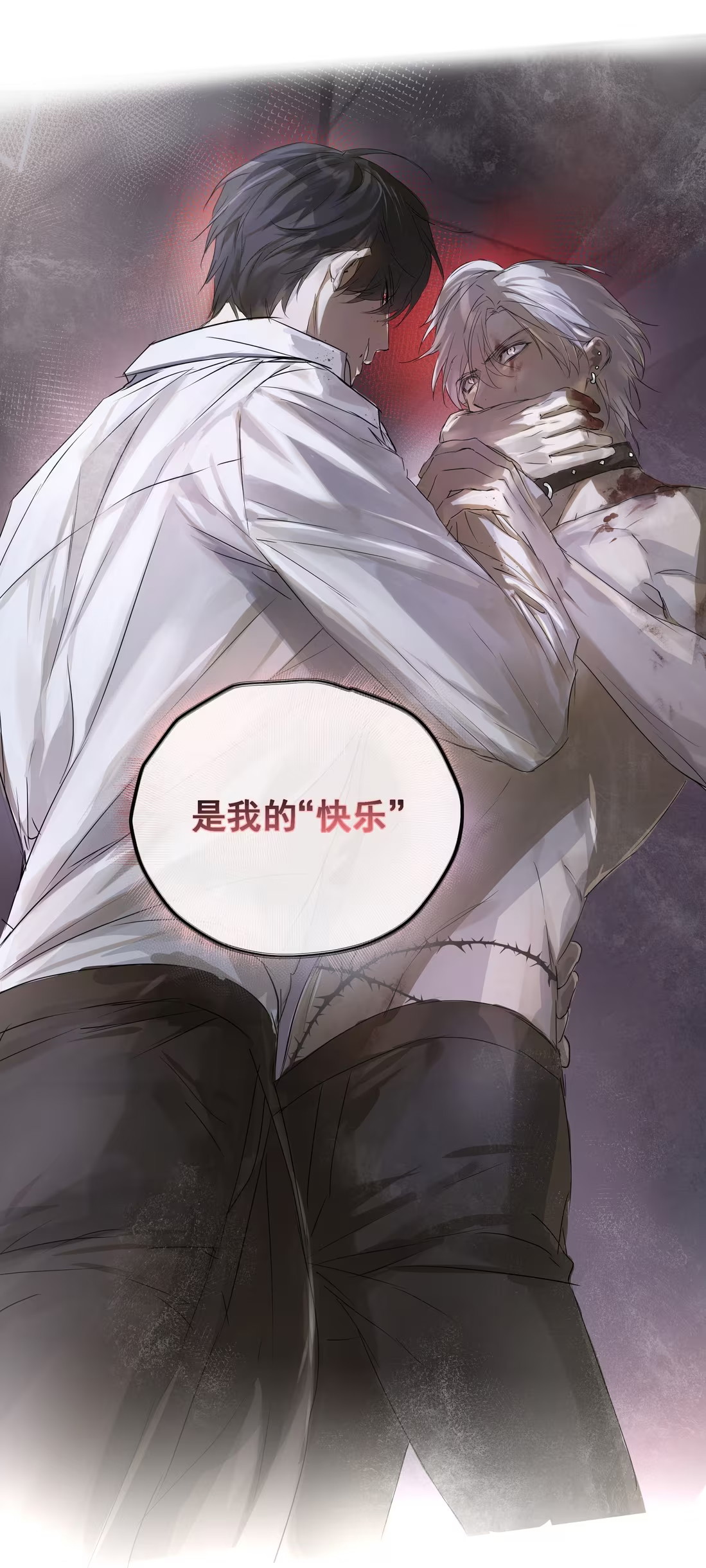 bi-cho-dien-phat-hien-toi-la-dong-loai-chap-4-49