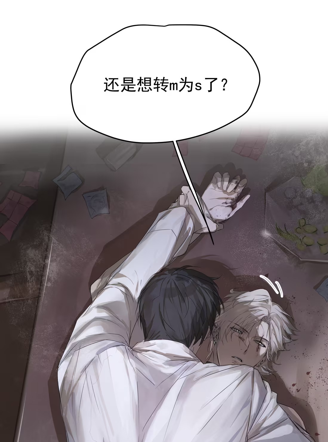 bi-cho-dien-phat-hien-toi-la-dong-loai-chap-4-54