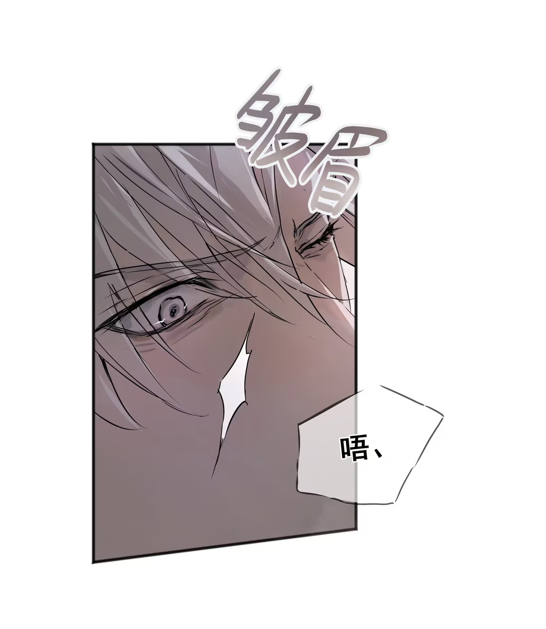 bi-cho-dien-phat-hien-toi-la-dong-loai-chap-4-69