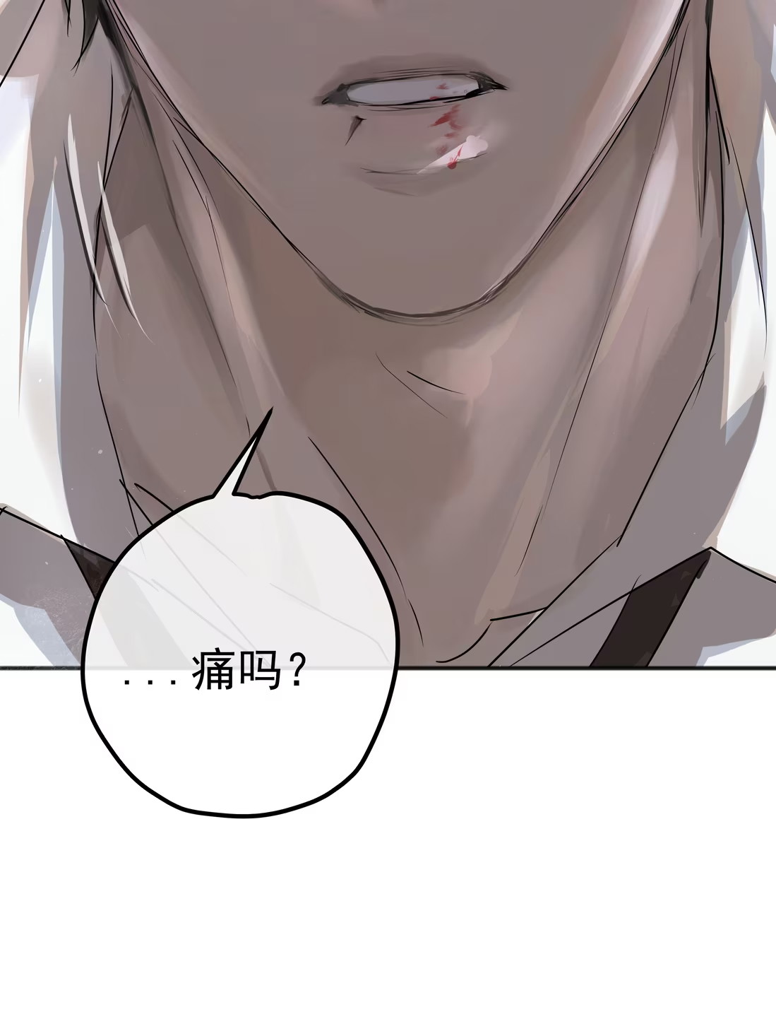 bi-cho-dien-phat-hien-toi-la-dong-loai-chap-4-72