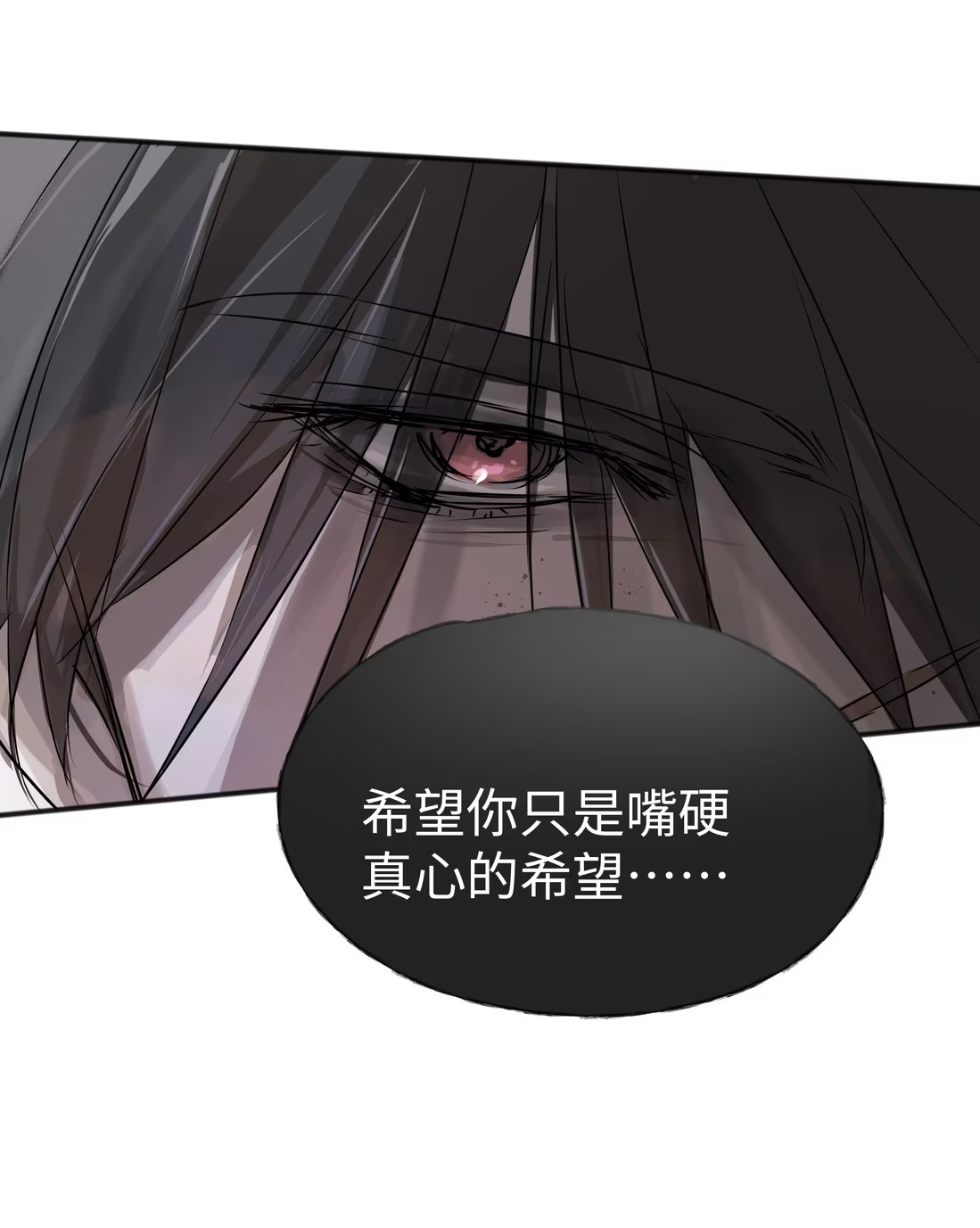 bi-cho-dien-phat-hien-toi-la-dong-loai-chap-4-76