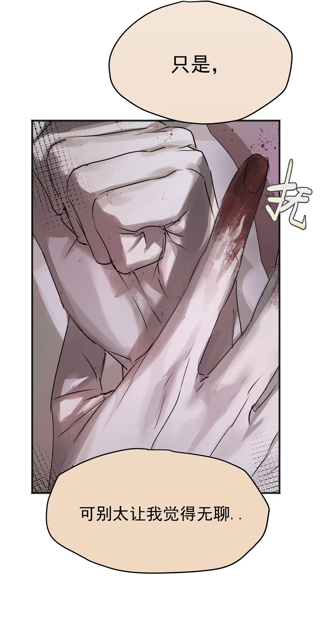 bi-cho-dien-phat-hien-toi-la-dong-loai-chap-4-75
