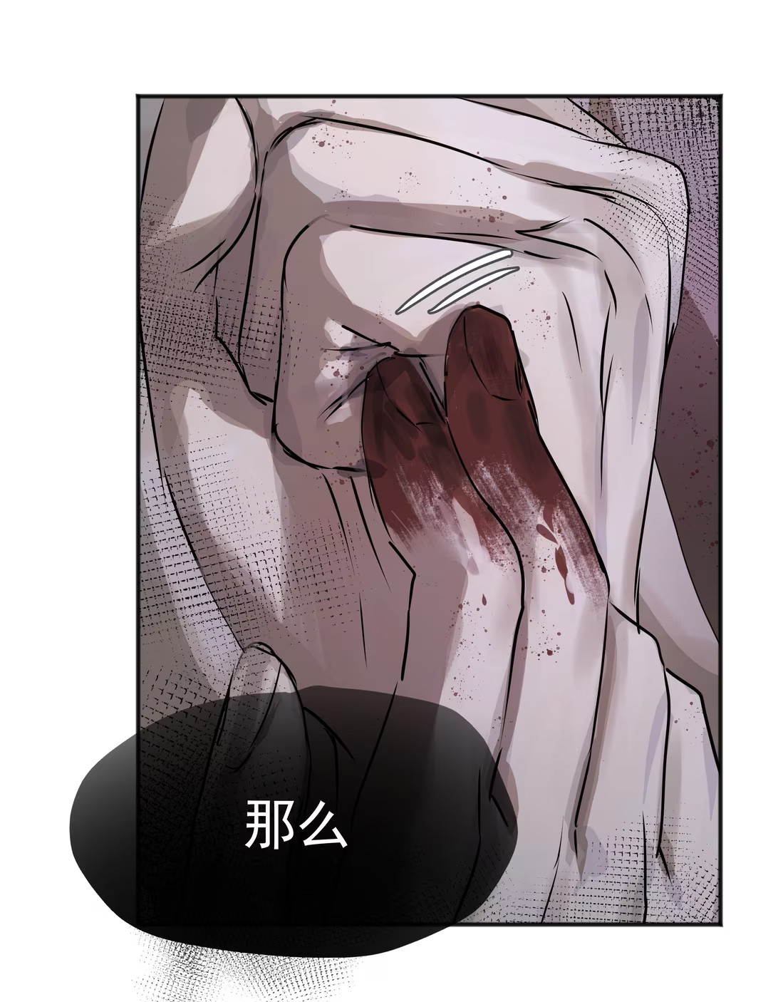 bi-cho-dien-phat-hien-toi-la-dong-loai-chap-4-77